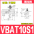 型增压阀VBA10A-02GN气动加压VBA20A-03GN气体增压泵VBA40A-04 VBAT10S1(不锈钢)