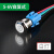 Sweideer 16mm金属按钮带灯防水开关自复电源符号LED灯按键启动停止 16B带插件3-6V自复式-白-平头电源灯