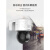 海康威视360度全景摄像头商用连手机远程高清夜视室外网络监控器 智能AI臻全彩版(POE供电  人脸抓拍) 无 x 4mm x 4MP