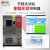 高低温试验箱恒温恒湿实验箱炉湿热交变柜模拟环境老化可程机厂家 0-150°C(80L)40*40*50CM
