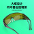 邦士度（BASTO）电焊眼镜焊工专用防焊渣护眼防打脸防强光防紫外护目镜墨镜BH007 5号绿色