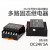 5路8路直流固态继电器PLC晶体管信号放大驱动模块非隔离DC24V 5A 光隔离5路DC60V 5A