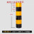 红白黄黑警示桩反光膜电线杆反光贴交通膜电力膜安全柱子反光贴纸 高度60cm3黄3黑1米