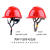 德威狮戴安A-VII工地施工普通工人黄色帽子国家电网安全帽高压预警头盔 红色DAII国网不加预警器