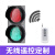 红绿灯交通信号灯警示灯道路光信号障碍灯机动车信号灯 300mm 红叉/绿箭