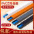 PVC走线槽明装明线免钉隐形塑料自线电线管10米+12个配件 黑色线槽10米 20*10亚克力胶