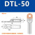 接线铜铝DTL10/25/35/50平方电缆接头鼻子耳线鼻接线过渡鼻子端子 DTL-120(厂标)10只