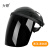 定制 电焊防护罩脸部头戴式焊工面屏面罩打磨防飞溅二保氩弧焊帽 黑顶黑色屏