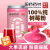 西知堂国药树莓粉100g/罐纯覆盆子果汁粉烘焙冲饮食用原料现磨水果粉