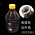 上海大龙移液器瓶口分液器定量取液器可调节器1.0-10ml l 分液器(5.0-50.0ml)+试剂瓶