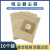 适配吸尘器纸袋尘袋垃圾袋过滤袋集尘袋SC-A200SC-35A SC-33A