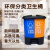 杭州分类物业室外脚踩垃圾桶双桶办公室 脚踏户外环卫垃圾箱 40L蓝绿双桶