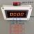 逐月转速传感器电机测速仪表电子数字显示霍尔感应停转低速超速转速表滚轮速度表（大屏）阻焊机