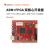ARM FPGA双核心板开发板Altera STM32F4 EP4CE10 iCore3银杏科技 工业级：EP4CE10 iCore3+iTOOL3PRO
