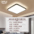 欧普（OPPLE）2023款led吸顶灯简约现代书房餐厅灯浪漫温馨方形卧室灯 星空灰MX5050-方形64W-三段调光