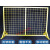 适用快递物流可移动分拣围栏车间防护隔离铁丝网仓库三角支架隔离栅栏 1.5米高*1.9米长黄色和绿色蓝色