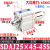 SDAJ25X5-5 x10-10 x15-15 型可调薄型气缸-S-B X25X30X40 SDAJ25x45-45S带磁