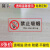 扬笙福小心玻璃提示透明贴纸场游乐场创意玻璃门面防撞标识醒目标志 3张 禁止吸烟 10x25cm