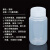 塑料试剂瓶 防漏 HDPE瓶PP瓶 耐酸碱耐高温 液体水样品瓶15 30 60 125 250 50 125ml半透明(PP材质)