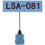 施泰德 LSA-081 注塑机安全门行程限位开关定制