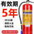 灭火器4公斤手提式干粉商用店用店铺5kg厂用8KG私家车载家用 3公斤灭火器