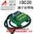 三菱PLC FX5UC-32MT/96MT FX3UC-64MT/16MT 用20针端子台连接线 IDC20mini端子台带简易支架安装