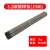 大桥碳钢焊条J506J507J427J502抗裂高强度电焊条碱性2. J506/3.2焊条1公斤