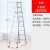 铝合金人字梯不伸缩折叠梯子3米4米5米6米工程叉梯阁楼高梯子定制 工程款3米(红)