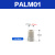 气动铜宝塔平头消声器PAL/BSL01/02/03/04排气微型消音器 PALM01 迷你塑料消声器