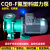 定制适用氟塑料磁力泵CQBF钢衬四氟耐酸碱防腐蚀无泄漏驱动化工卧式离心泵 CQB40-25-160F 3KW整机