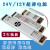 led超薄灯箱专用开关电源12v24v卡布长条软膜微型广告内置变压器 12V1.5A 18