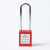 京顿GCS10 绝缘安全工程挂锁76mm钢梁通开 工业安全锁 ABS塑料钢制挂锁 上锁挂牌