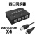 轩氏4/8/16/32口USB同步器切换器游戏dnf魔兽手机控制器 72升级版8口配USB 线8条