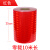 cm立柱级交通反光贴纸加油站警示柱限高杆反光膜防撞反光条 cm宽超级红色10米长