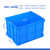 幸蕴(XINGYUN)塑料周转箱 零件物料盒 收纳整理配件箱 胶筐长方形盒子 不带盖LH-X500-320白色