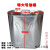 定制扁桶壶白铁水桶镀锌板铁桶厨房盛装储热加厚大小号食用 透明 特大号