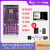 STC32G单片机开发板STC32开发板天问51-STC32G12K128 浅紫色