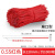 0.55mm彩色包塑铁丝扎丝线电信光缆电缆扎带葡萄藤枝架绑扎丝扁形 0.55*120mm(红色)