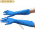 洗头手套发廊专用加长长手套橡胶一次性乳胶16寸18寸长款插秧手套尺寸备注XS-XL 蓝色50只
