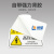 畅镭 机械设备安全标识牌 PVC塑料板+背胶警示牌 5.5*8.5cm 高压危险 CLJB-006