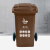 威佳环卫垃圾桶大号加厚酒店小区商用垃圾桶带盖上海标准物业桶 棕色湿垃圾100L