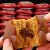 xywlkj老北京枣糕零食小吃面包整箱早餐红枣泥糕点蛋糕软糯点心休闲食品 枣糕（整箱500克）