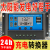 太阳能控制器12V24V铅酸锂电电池通用光伏板充电太阳能充电器 带电流显示12V24V电池通用120A