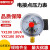 东亚（DONGYA）杭州东亚电接点压力表YX YXC100上下限触点0-1 1.6 2.5 25 40MPA YXC100 0-01mpa