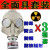 LISM常备防核面罩防毒防烟尘烟雾防核辐射面具防核物资核战 防核过滤器买10送8