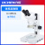 力辰科技体视显微镜双目体视电子显微镜手机维修显微镜光学显微镜 LC-SMS-6L 加环形灯