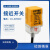 阳明接近开关传感器PL-05N感应开关QS/QL-08N/PS-05P/10N/ QL-05NB(三线NPN常闭)