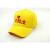 定制直销定做logo小学生小黄帽新疆棉帽红绿灯安全帽鸭舌帽棒球帽 一号布面刺绣小款1-3年级
