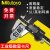 Mitutoyo三丰数显卡尺0-150 200 300mm电子游标高精度不锈钢 0-150mm500-196-30