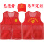 志愿者马甲定制印字logo夏季透气网格党员义工公益红背心广告衫镂空工作服 口袋款红色 M